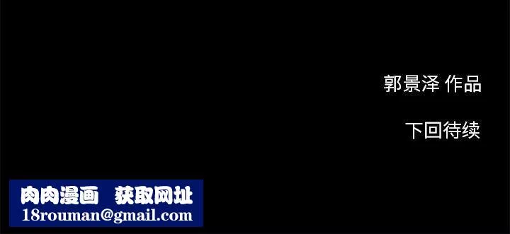 韩道修-第19话 - 图片 91