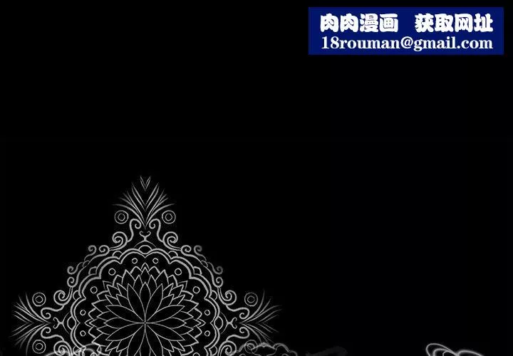 韩道修-第20话 - 图片 1