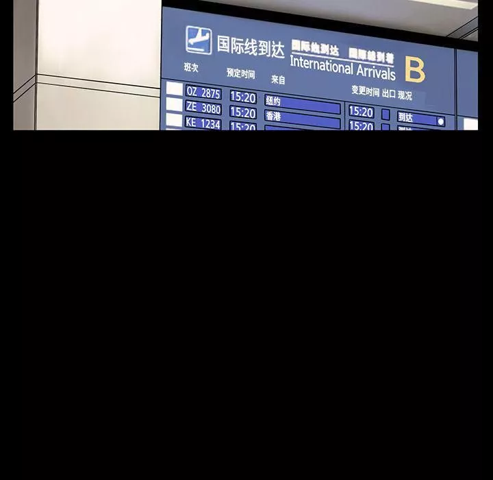 韩道修-第20话 - 图片 5