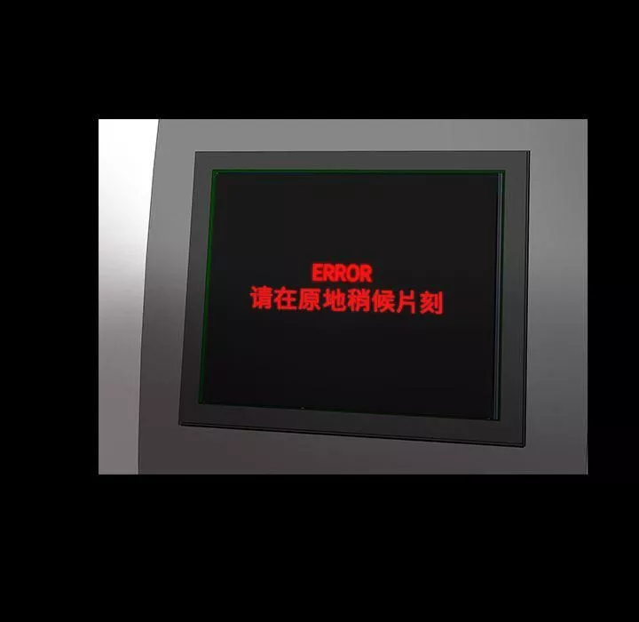 韩道修-第20话 - 图片 23