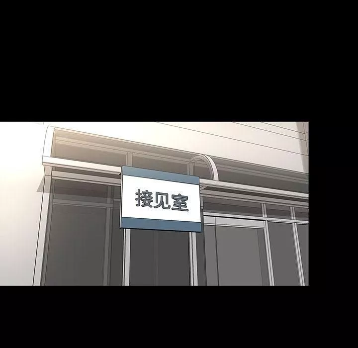韩道修第20話
