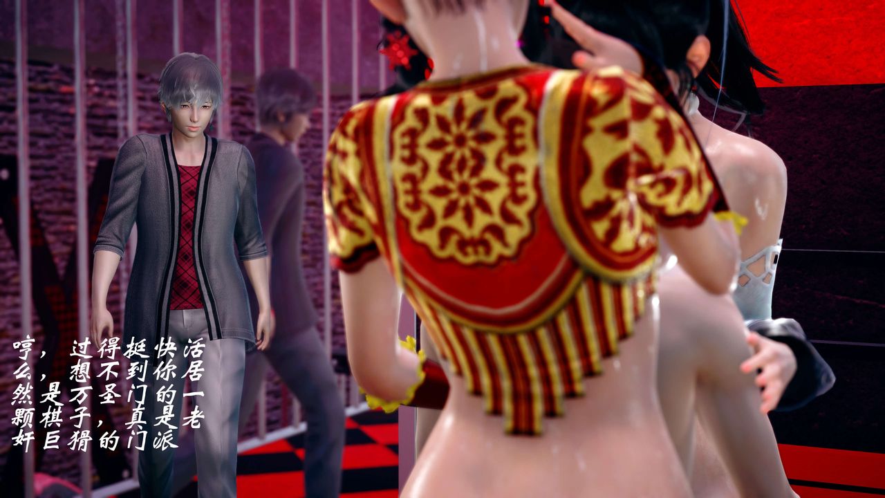 [3D]破界紀元-第四季悲愴篇第18話