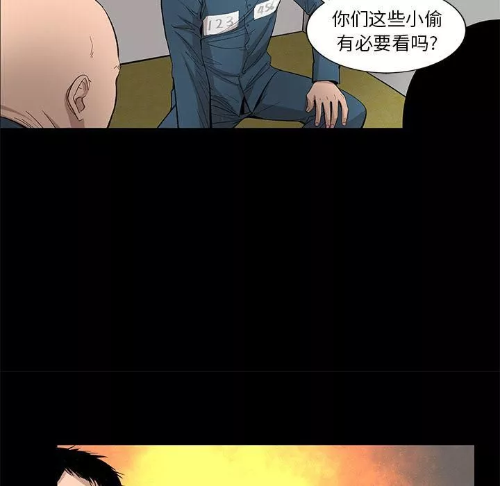 韩道修第20話