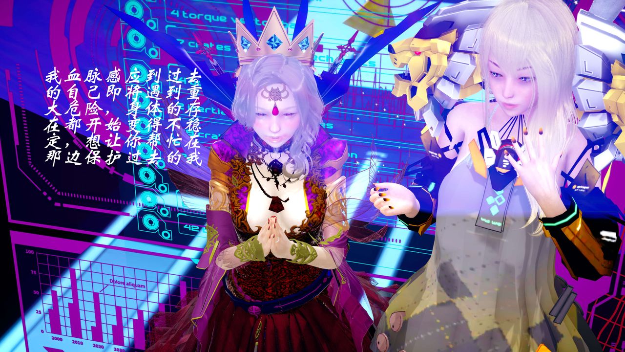 [3D]破界纪元-第四季悲怆篇第19话