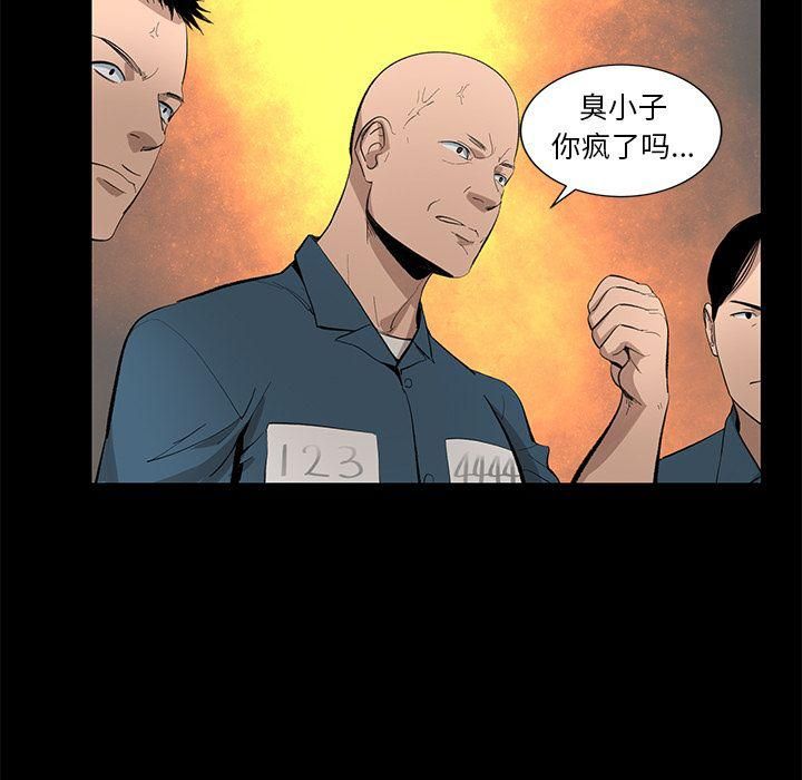 韩道修第20话