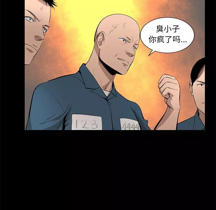 韩道修第20話