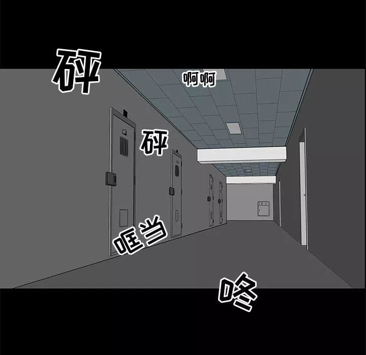 韩道修-第20话 - 图片 58