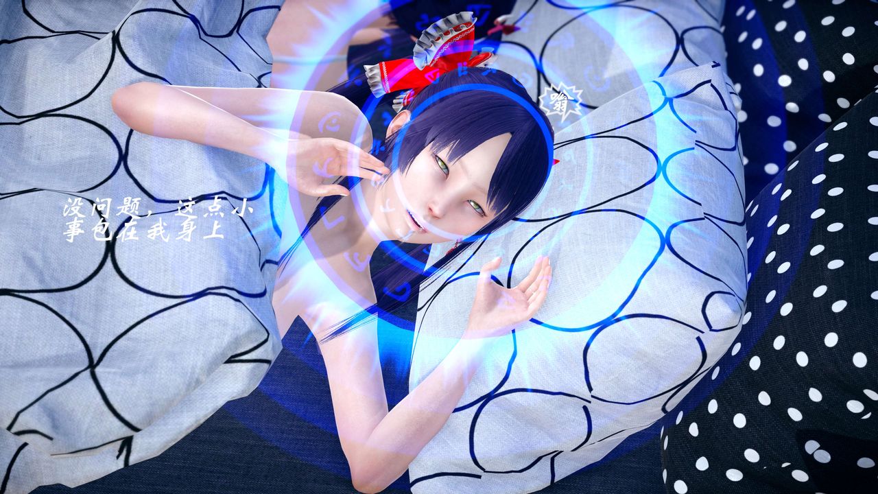 [3D]破界纪元-第四季悲怆篇第19话