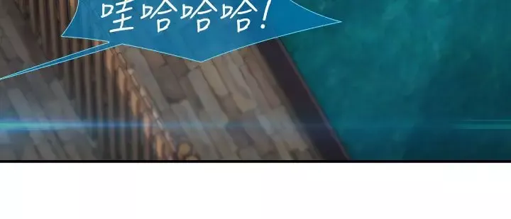 淑女花苑<第3季>第2季第1话