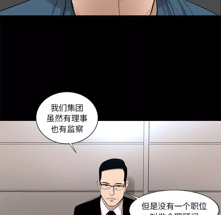 韩道修第20話