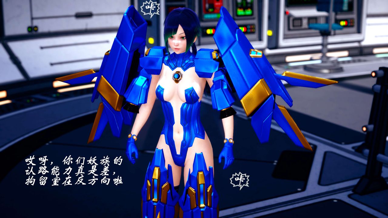 [3D]破界纪元-第四季悲怆篇第19话