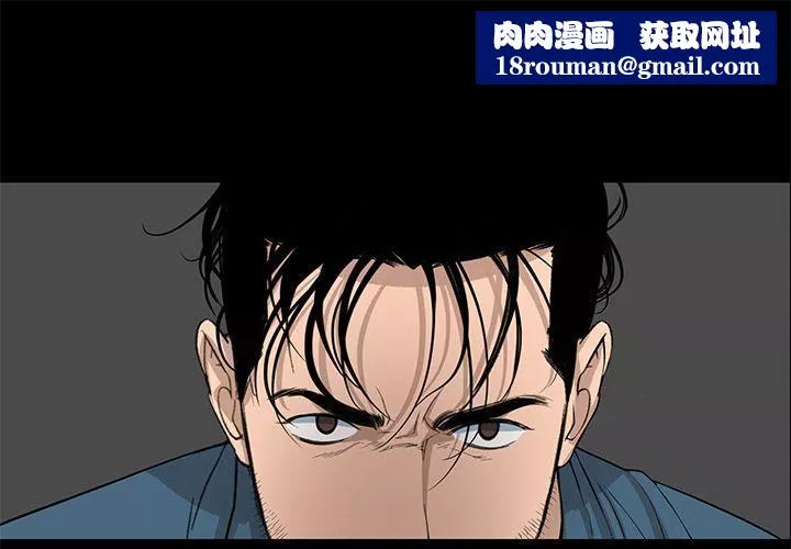 韩道修-第21话 - 图片 1