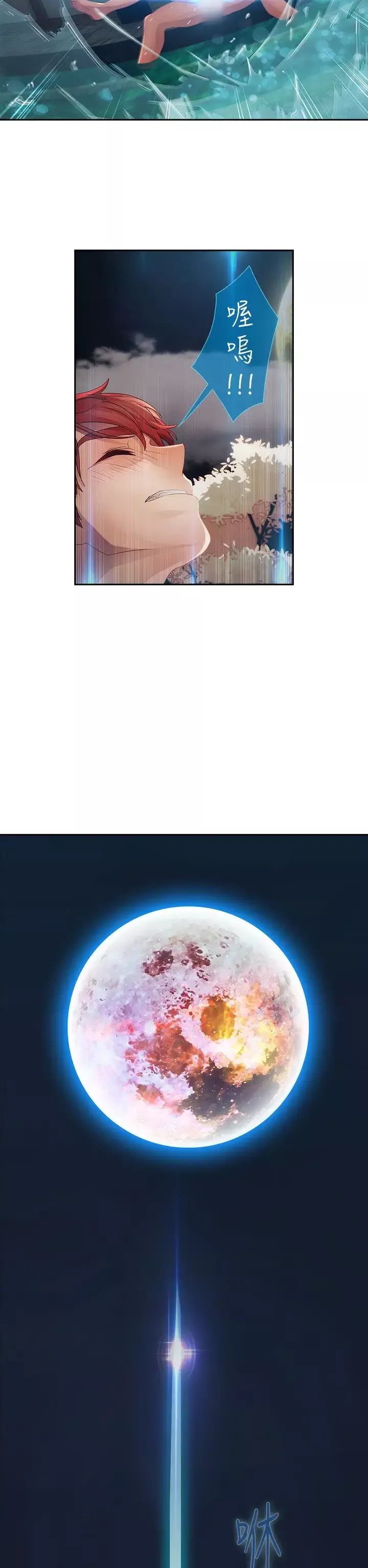 淑女花苑<第3季>-第2季第1话 - 图片 30