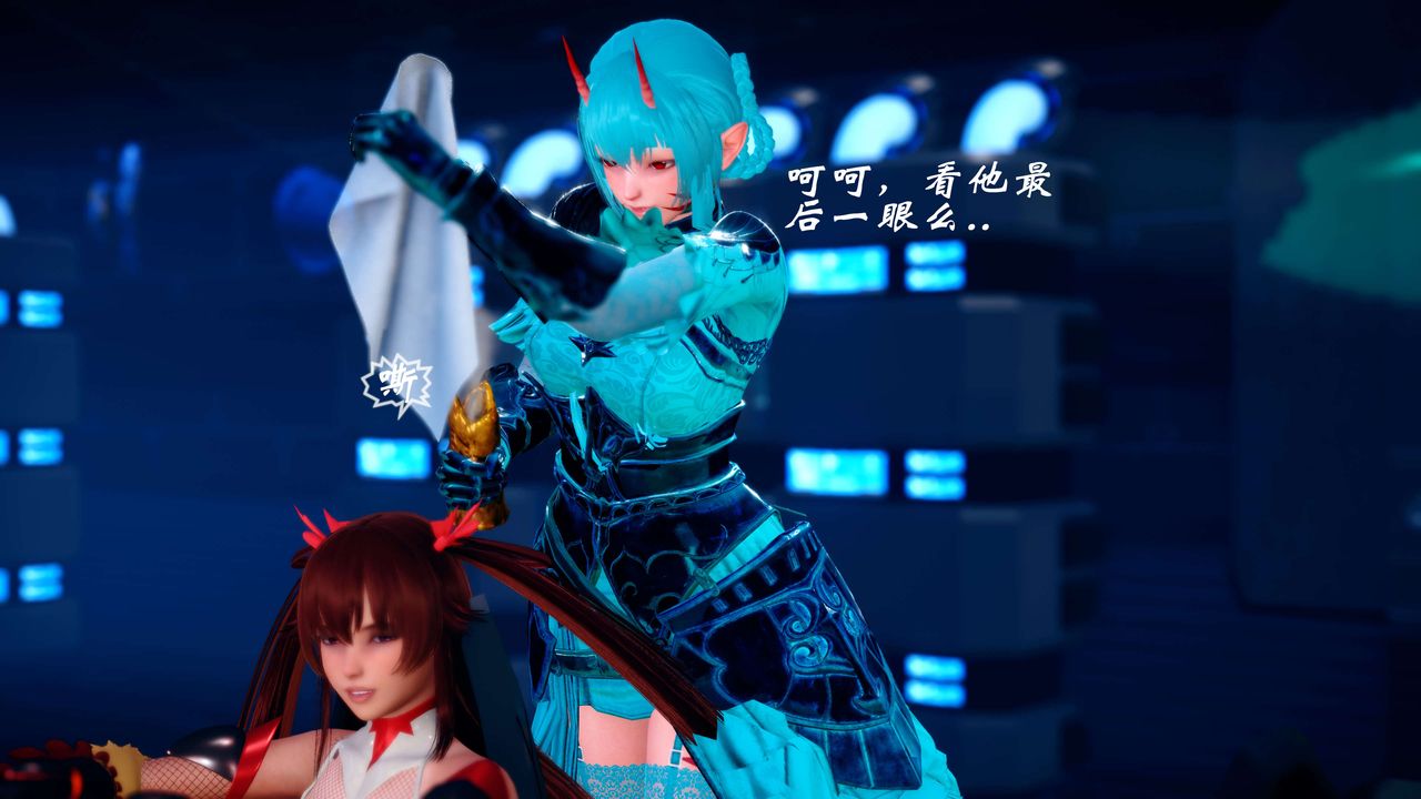 [3D]破界纪元-第四季悲怆篇第19话