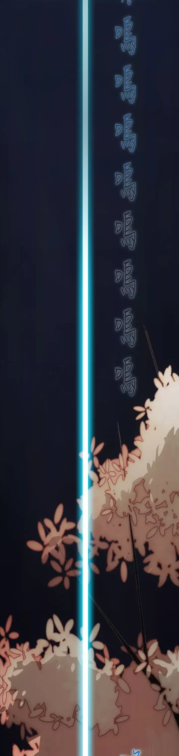 淑女花苑<第3季>-第2季第1话 - 图片 31