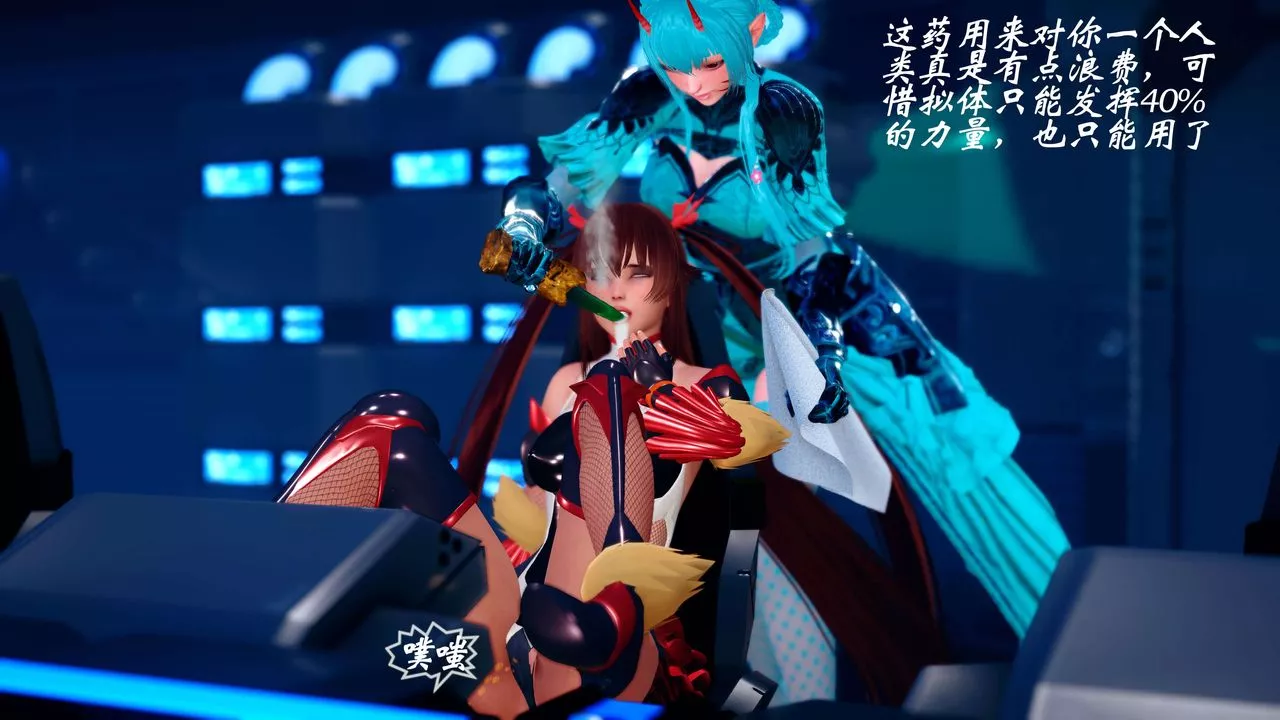 [3D]破界纪元-第四季悲怆篇-第19话 - 图片 38
