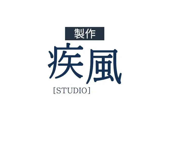 淑女花苑<第3季>第2季第1话