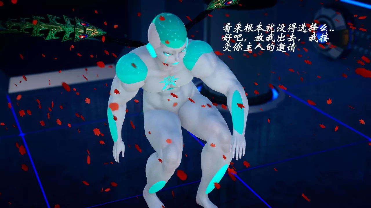 [3D]破界紀元-第四季悲愴篇第19話