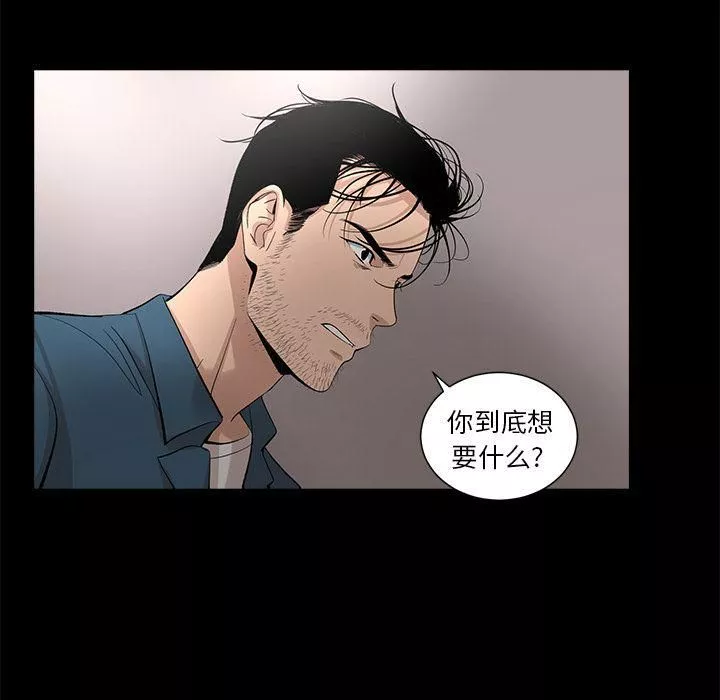 韩道修-第21话 - 图片 28