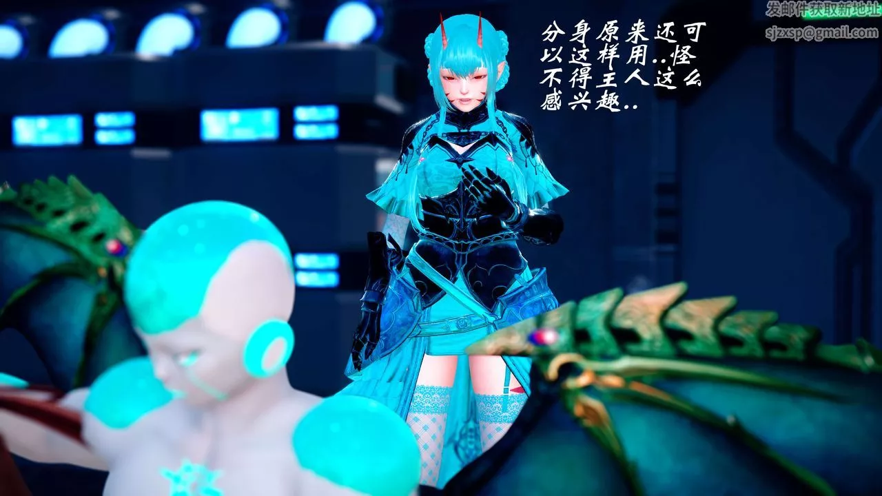 [3D]破界纪元-第四季悲怆篇-第19话 - 图片 50