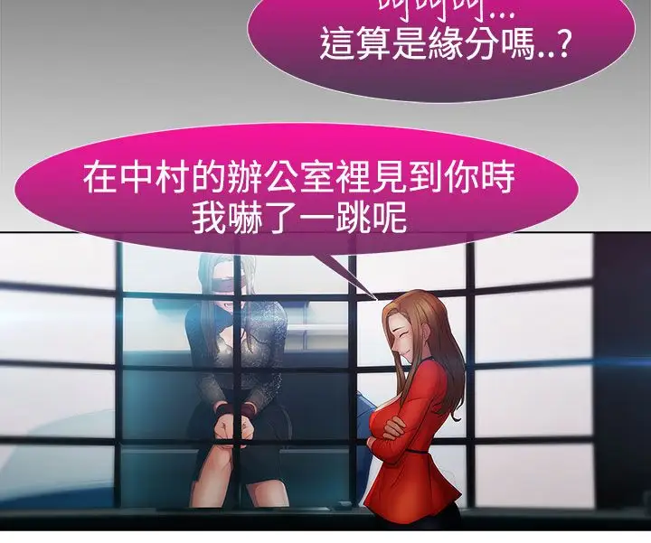 淑女花苑<第3季>第2季最终话