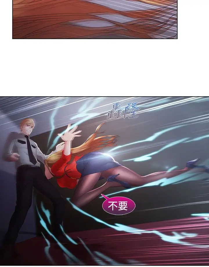 淑女花苑<第3季>第2季最终话