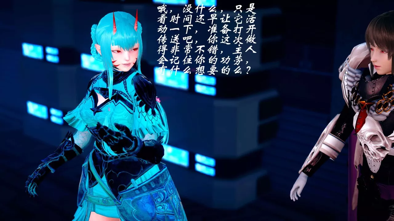 [3D]破界纪元-第四季悲怆篇-第19话 - 图片 59
