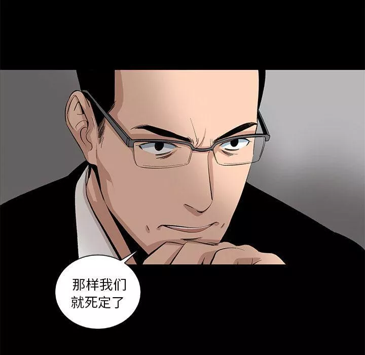 韩道修第21話