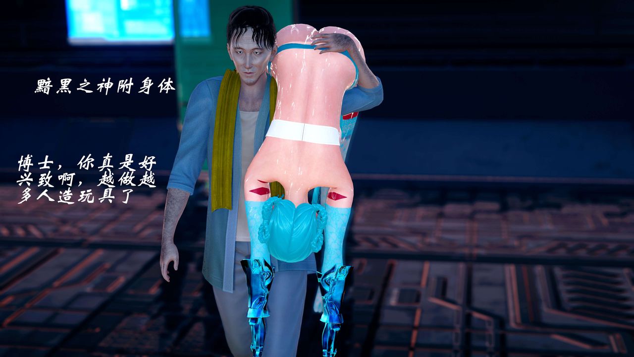 [3D]破界纪元-第四季悲怆篇第19话