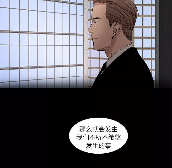 韩道修第21話