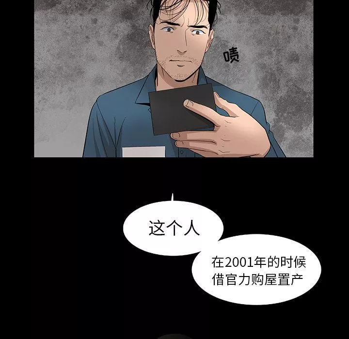 韩道修第21話