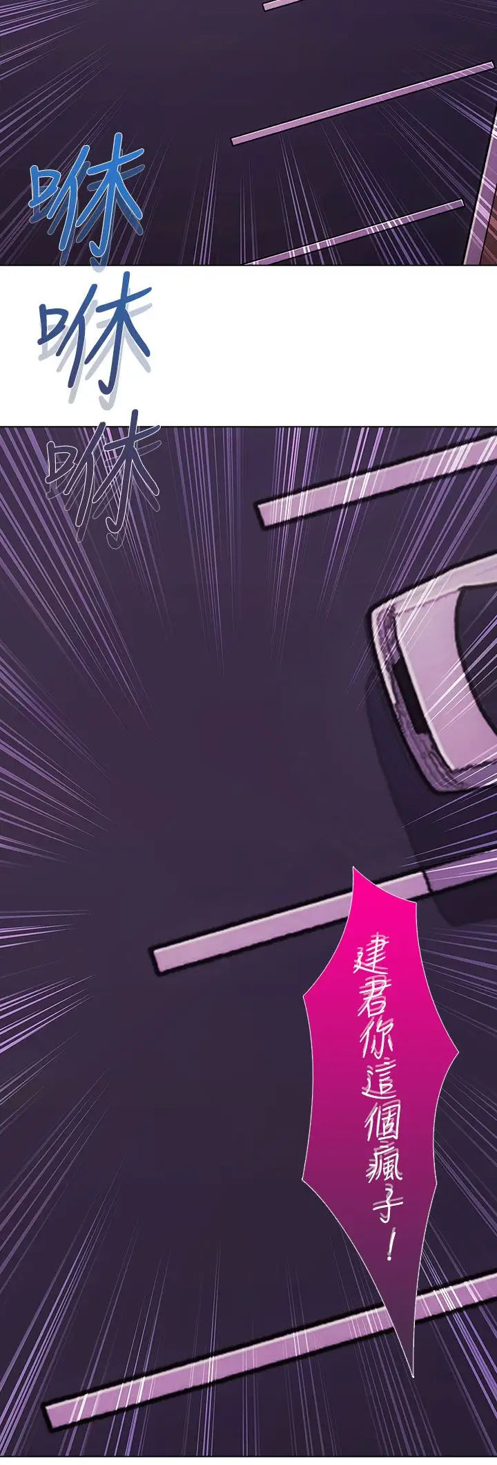 淑女花苑<第3季>第2季最终话