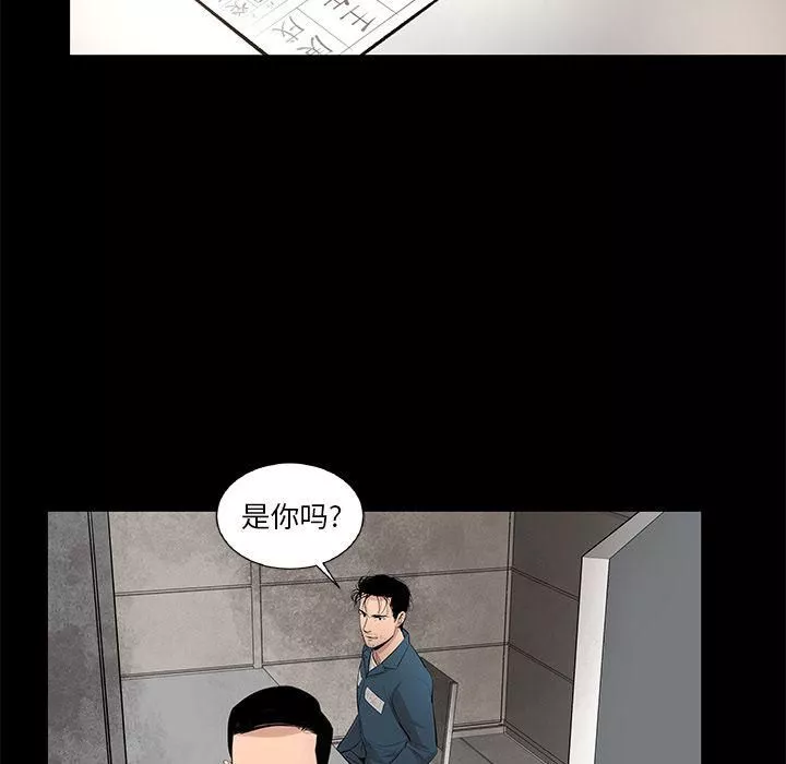 韩道修-第21话 - 图片 72