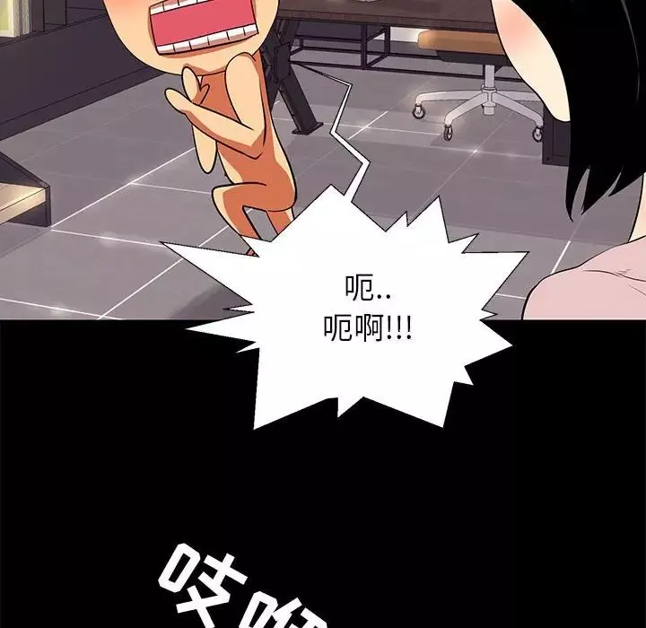 OL蜜巢第9话