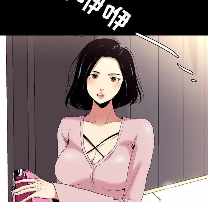 OL蜜巢-第9话 - 图片 65