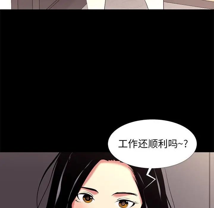 OL蜜巢第9话