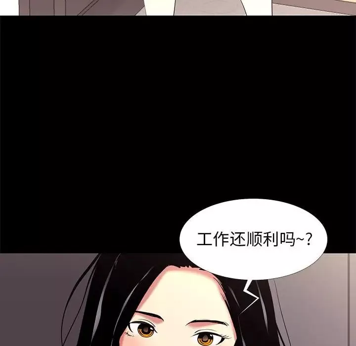OL蜜巢第9话