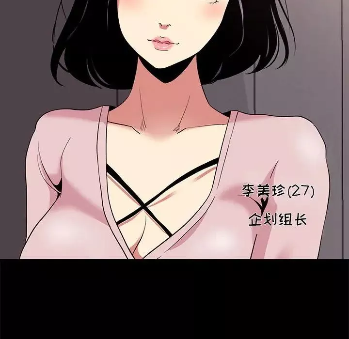 OL蜜巢第9话