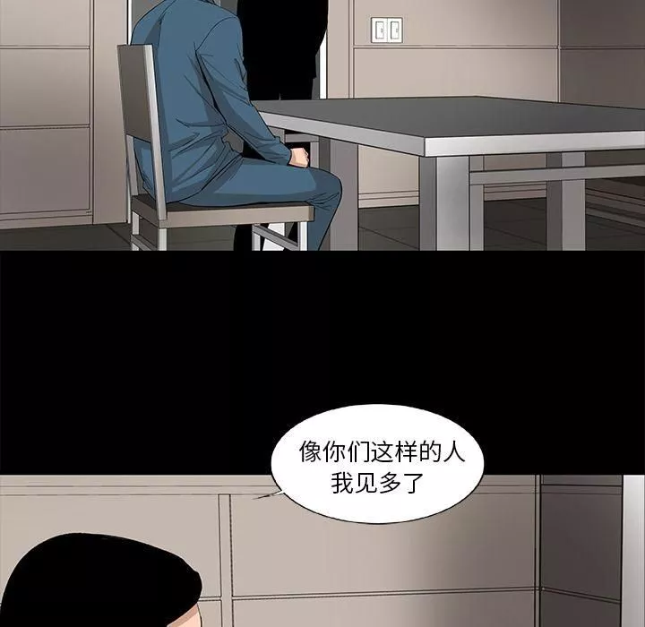 韩道修第21話