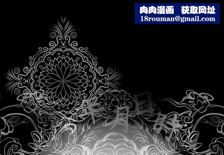 韩道修-第22话 - 图片 1
