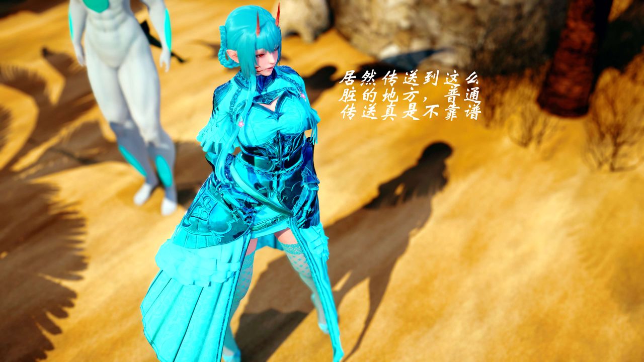 [3D]破界纪元-第四季悲怆篇第19话