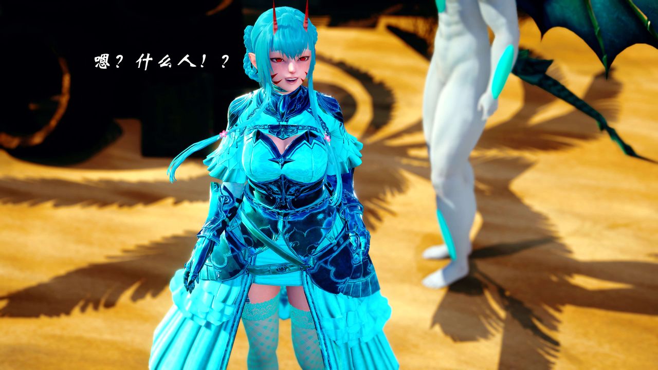 [3D]破界纪元-第四季悲怆篇第19话