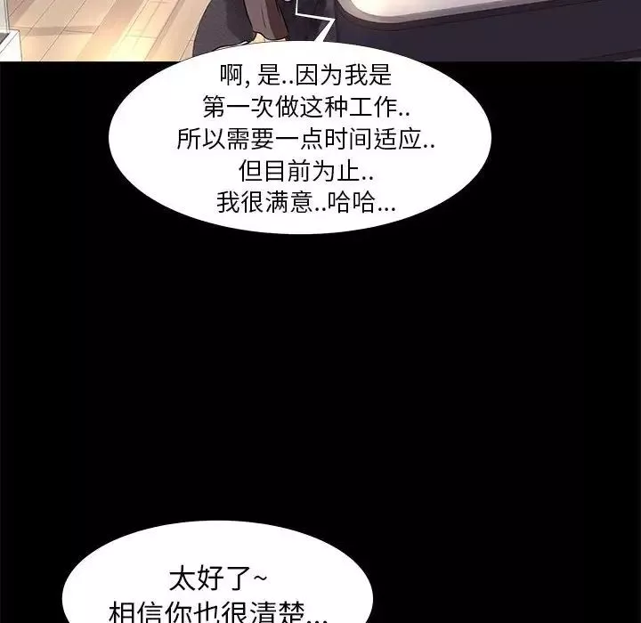OL蜜巢第9话