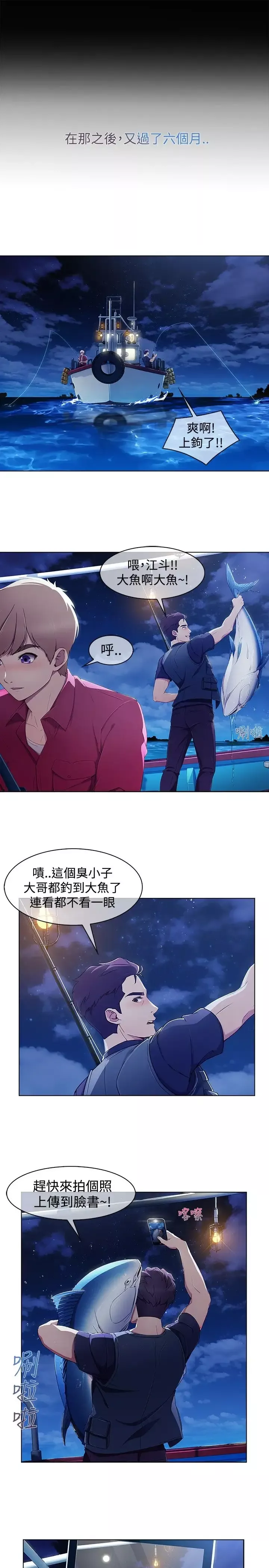 淑女花苑<第3季>第3季第1话