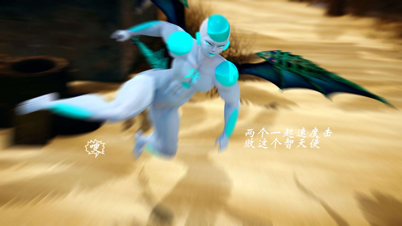 [3D]破界纪元-第四季悲怆篇第20话