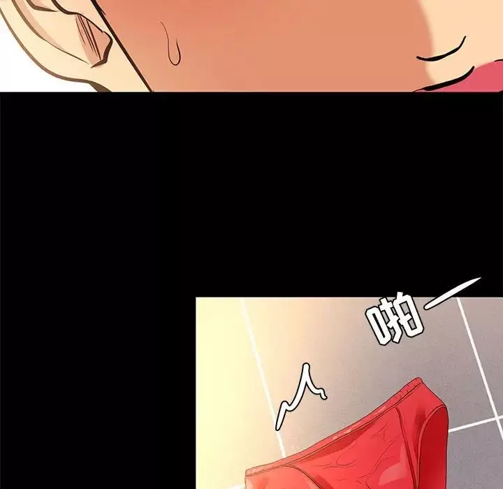 OL蜜巢-第9话 - 图片 101