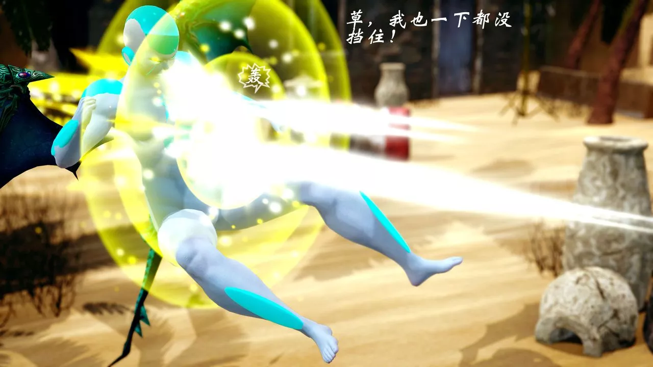 [3D]破界纪元-第四季悲怆篇-第20话 - 图片 11