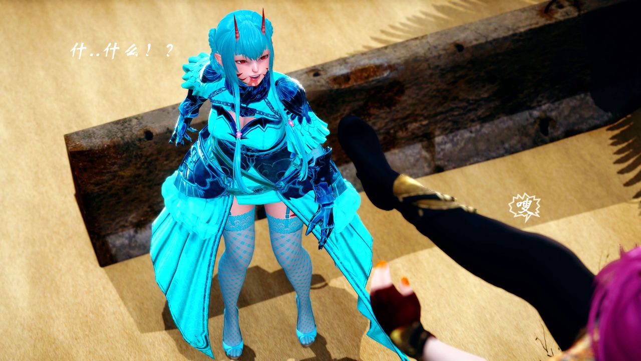 [3D]破界纪元-第四季悲怆篇第20话