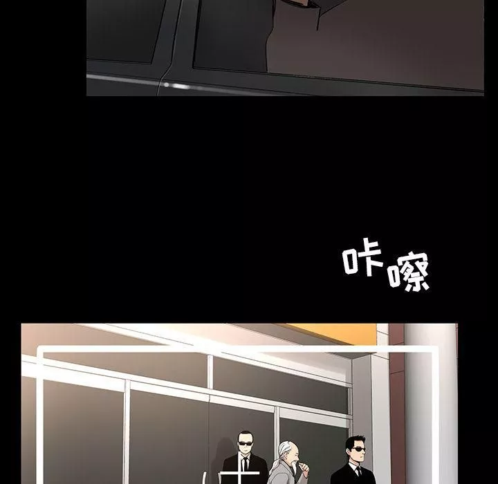 韩道修第22話