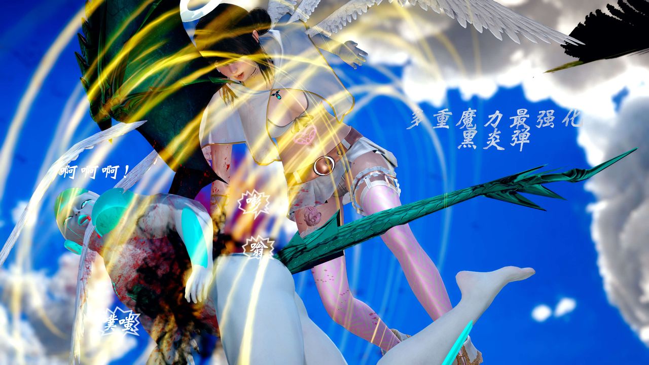 [3D]破界纪元-第四季悲怆篇第20话